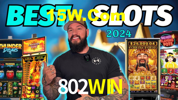 802win